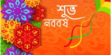 বাংলা নববর্ষের ইতিহাস ও ঐতিহ্য