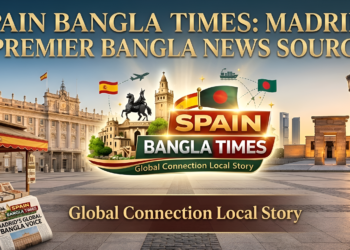 স্পেনে বাংলা ভাষাভাষীদের নির্ভরযোগ্য সংবাদমাধ্যম হিসেবে আত্মপ্রকাশ ‘Spain Bangla Times’ এর